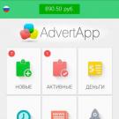 AdvertApp - pregled i pozivni kod (8n2og) za program za zaradu na mobilnom telefonu Recenzije aplikacije za oglašavanje na vašem računaru