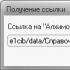 Интерфейс программы Командная панель формы