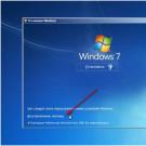Как узнать пароль от компьютера в Windows7, если он уже включен